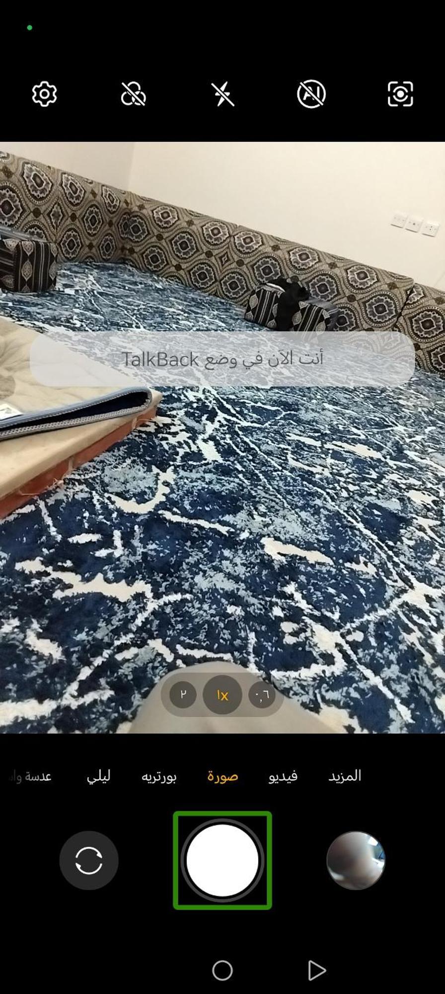 بيت شعر Riyad Dış mekan fotoğraf