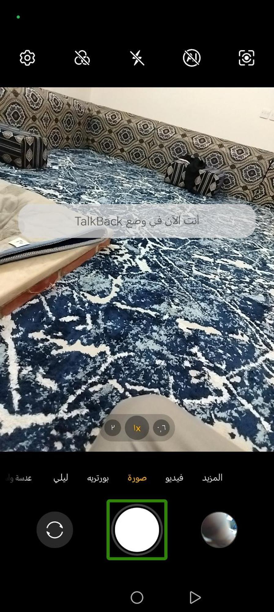 بيت شعر Riyad Dış mekan fotoğraf